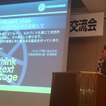平成26年度「鳥取県サポーターズ企業交流会」