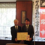 姫路市ものづくり開発奨励補助金の証書の授与と記者発表