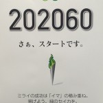 202060