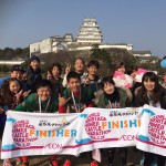 世界遺産姫路城マラソン2016