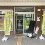 鳥取ハローワーク　企業ＰＲコーナー展示